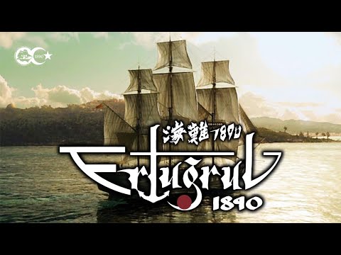 ERTUĞRUL 1890 fragman