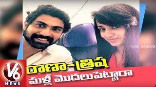 Rana Trisha Romance | Trisha and Rana Back Together | Tollywood Gossips - V6News