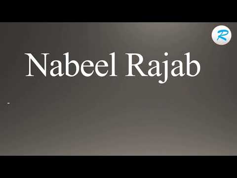 How to pronounce Nabeel Rajab