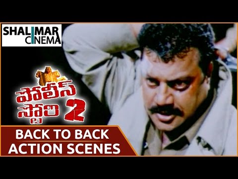 Police Story 2 Movie || Saikumar Back To Back Action Scenes || Saikumar, Sana || Shalimarcinema