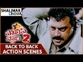 Police Story 2 Movie Saikumar Back To Back Action Scenes Saikumar Sana Shalimarcinema