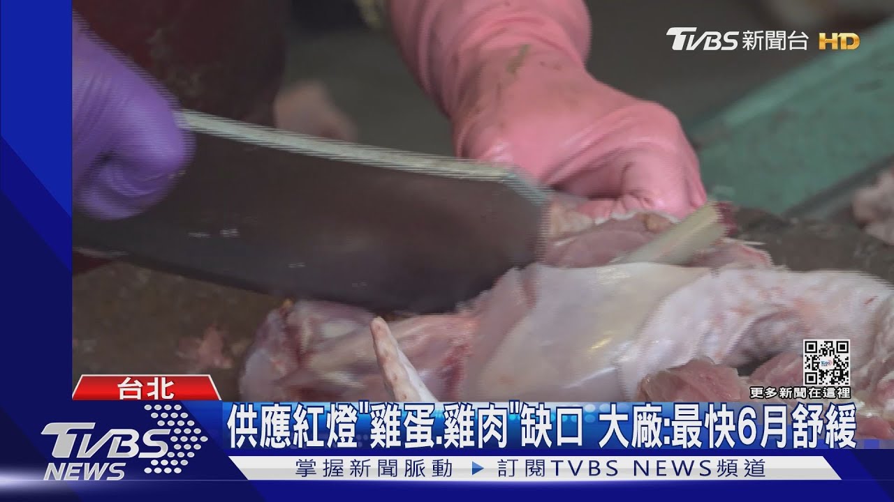 因禽流感每週少30萬隻雞 3月雞腿排量吃緊