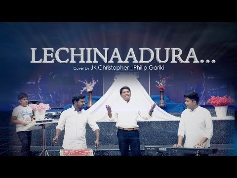 LECHINAADURA SAMAADHI ||Jk Christopher,Philip Gariki,Andhra Christhava Keerthana2019   