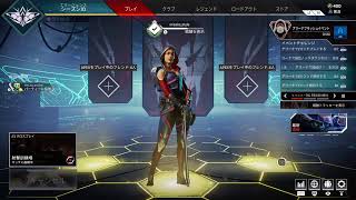 美紗子のAPEX LEGENDS(非参加型＆下手&雑談)