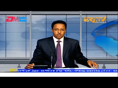 Midday News in Tigrinya for October 26, 2022 - ERi-TV, Eritrea