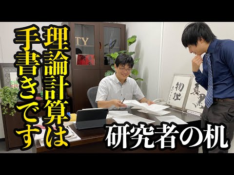 記録後の測定: 研究者が新しい物理的基準を設定