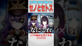 【原神】激化反応の抜本的な強化を求めます【ゆっくり解説】