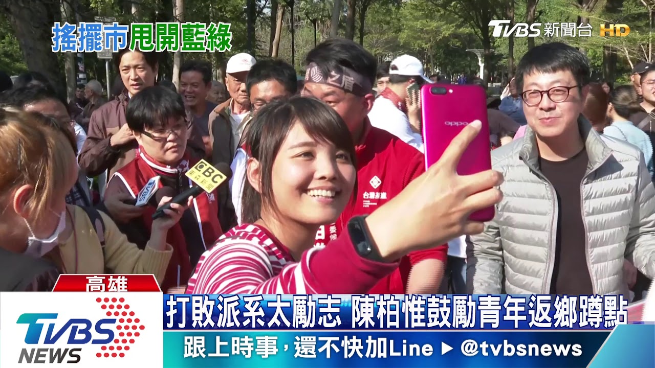 空汙被亡國感「蓋牌」 藍營2022選舉小心了!