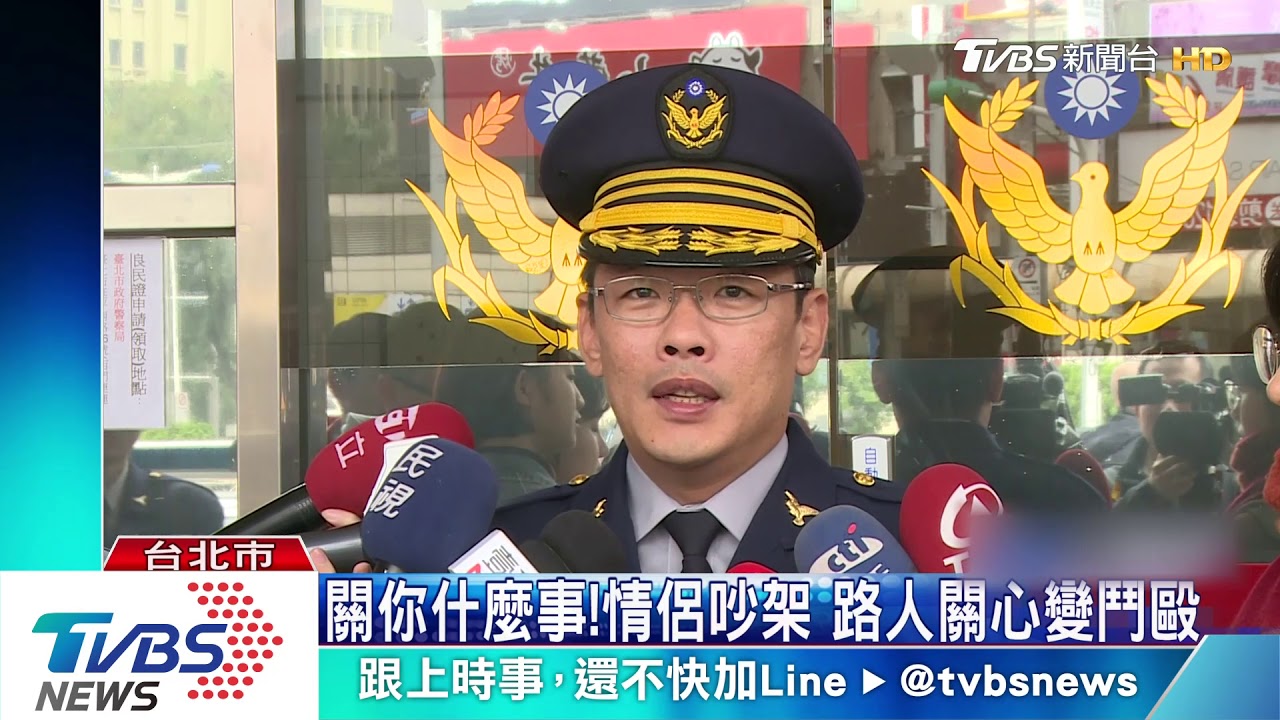 你打女生！以為家暴　3男上前理論爆衝突