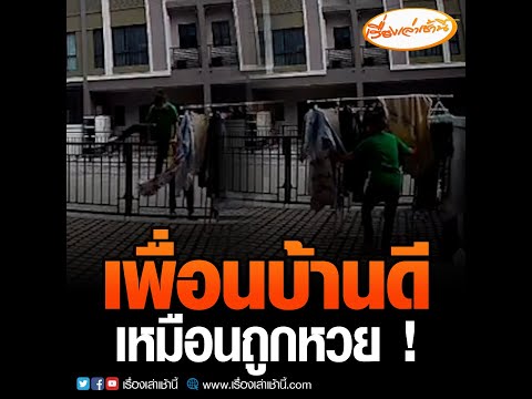 หวยดี