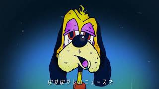 【歌ってみました】fake face dance music Ver.REoN