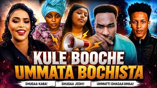 Download lagu Kule Mal Fidate imimmaani Kadhachu Eegalte Boche Bochistu Tahufi  mp3