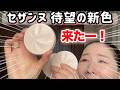 �y�V�F�o���I�z�Z�T゙���k �N�b�V�����t�@���e゙�́c by **minimaru**����