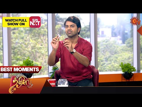 Vanakkam Tamizha with Ilakkiya Serial Cast Gowtham | Best Moments | 25 Apr 2023 | Sun TV