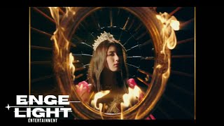 Download lagu (G)I-DLE「Lion -Chinese ver.-」 mp3 Download lagu (G)I-DLE「Lion -Chinese ver.-」 mp3