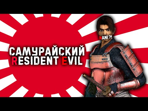 Просмотреть видео