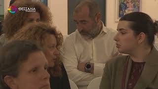 ΠΑΡΟΥΣΙΑΣΤΗΚΕ ΣΤΗ ΛΑΡΙΣΑ ΤΟ ΒΙΒΛΙΟ ΤΟΥ ΠΑΝΑΓΙΩΤΗ ΦΡΑΓΚΟΥ "ΜΕΛΑΙΑ" 09 05 2026