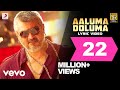 Vedalam - Aaluma Doluma Lyric | Ajith Kumar, Shruti Haasan | Anirudh