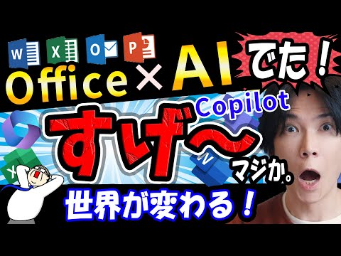 マイクロソフトが次のプロジェクトを発表 - 未来のホームオフィス