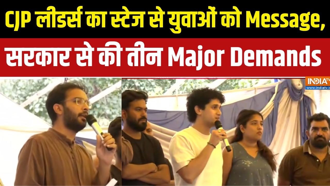 CJP Full Speech : सरकार से CJP की तीन Major Demands, क्या है JP अड्डा का जवाब ? St