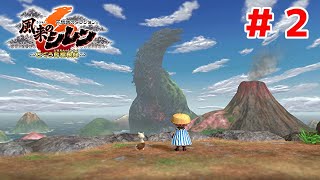 【実況】まだまだ初心者な風来坊【風来のシレン６＃２】