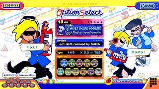 Cover art for Quick Master -Naked Trance Mix-