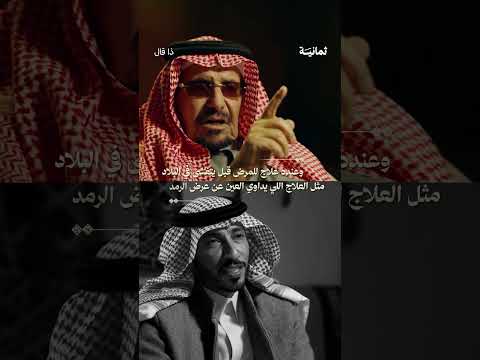إذاعة ثمانية