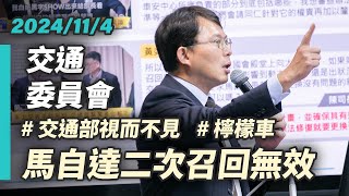 [菜單] Tucson L TurboHybrid 油電C版