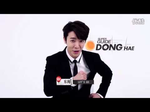 SJM Guesthouse - Donghae's Self Intro