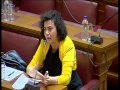 Ομιλία της Νάντιας Βαλαβάνη στις 28-5-2013 στην Επιτροπή Οικ. Υποθέσεων (ΙΙ)