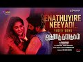 Adharma Kadhaigal Enathuyire Neeyadi Video Song Vetri Sakshi Agarwal Kamaraj Vel Charan