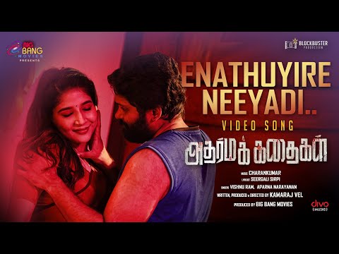 enathuyire neeyadi song lyrics Thumbnail