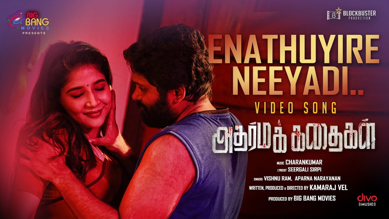 Enathuyire Neeyadi Song Lyrics | Adharma Kadhaigal 2024 | Vishnu Ram, Aparna Narayanan