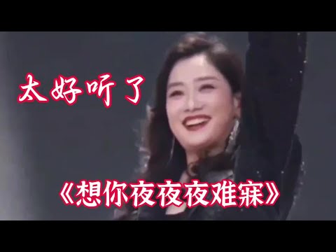 新歌上线《想你夜夜夜难寐》DJ墨涵版#抖音热歌 旋律欢快动感歌声悦耳陶醉超级好听#音乐治愈