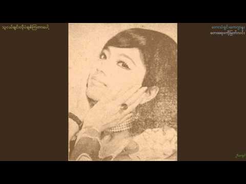 K Jarnu-"Tha Nge Chin Lo Pae Chit Kya Tar Pawt"