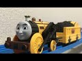 Slow Stephen Tomy Thomas Friends