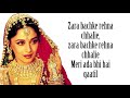 Badi Mushkil Lajja Madhuri Dixit Manisha Koirala