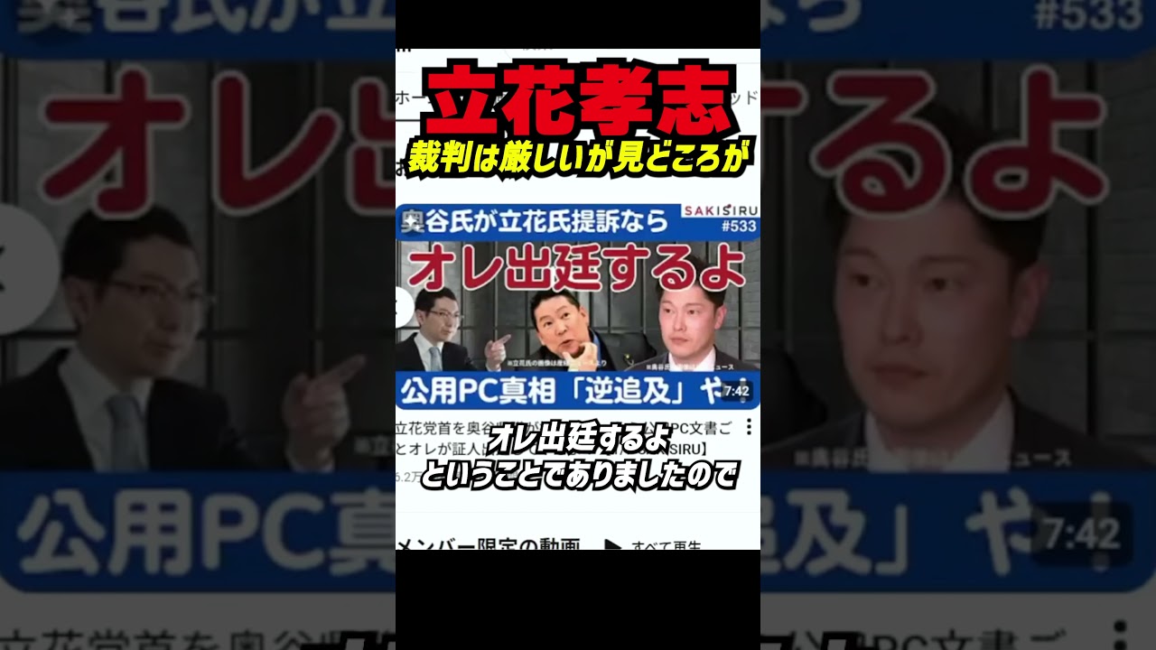 YouTubeサムネイル