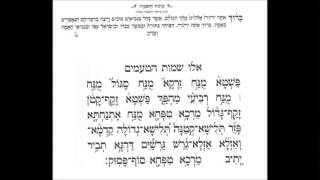 טעמי ההפטרה + ברכה שלפני כן - נוסח אשכנזי - אורי וינברג -Haftarah trope