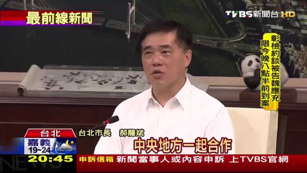 食安博士接掌衛福部? 郝龍斌:不予評論