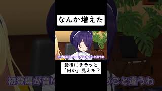 なんか増えた【あおぎり高校/切り抜き/マリオカート8DX】