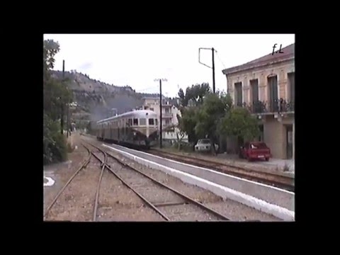 Διεύλευση απο σ σ  Πλατάνου