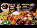 Eating Huge Bahubali Thali Birthday Special Asmr Eating Mukbang Big Bites Cake Eating