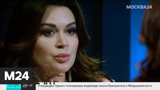 Анастасию Заворотнюк ввели в искусственную кому – СМИ - Москва 24