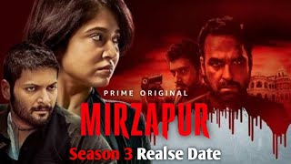 Mirzapur season 3 Release Date😇|| #shorts