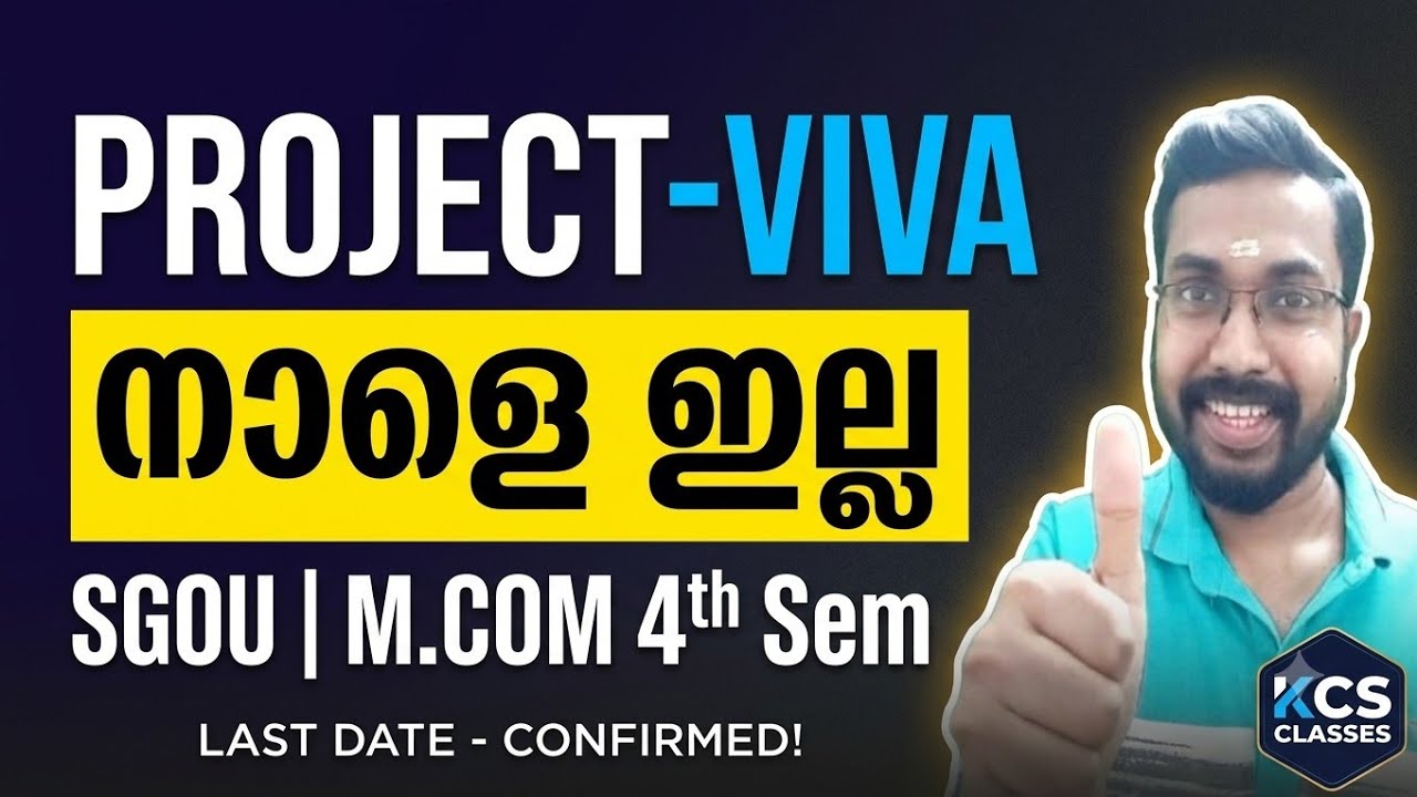 Project -Viva നാളെ ഇല്ല|SGOU M.com 4th Semester 