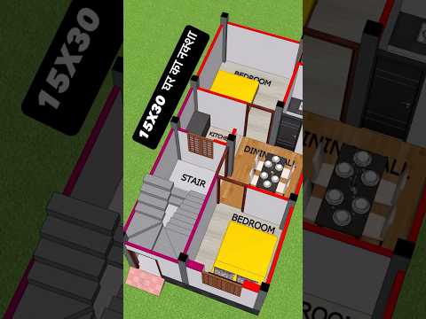 15x30 House Plan 🏠 || 15x30 Ghar Ka Naksha #houseplan  #homedesign #eshomedesign