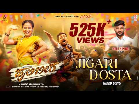 Jigri Dosta — watch video