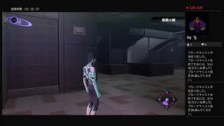 葛葉ライドウに逢いたくて。