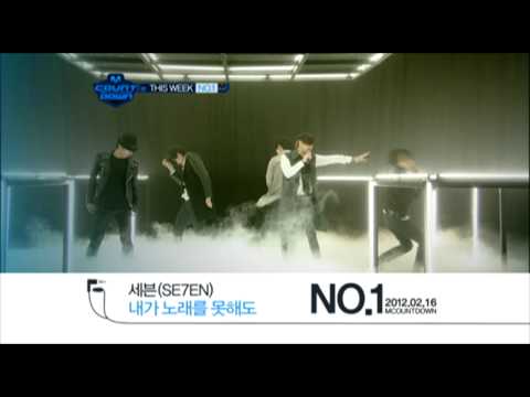 [Mnet] 120216 Mcountdown This Week No.1 SE7EN